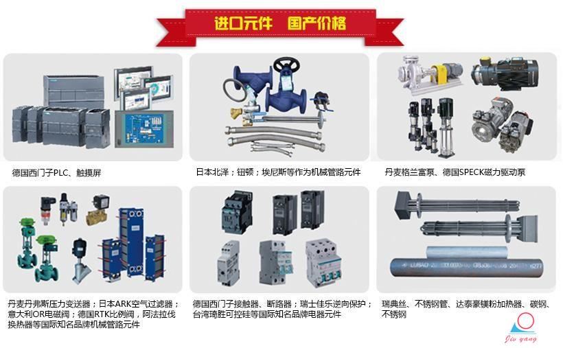 180度高温水温机常用零配件